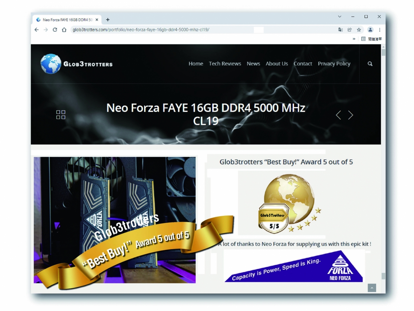 跨境電商怎麼做？凌航科技超頻電競品牌 Neo Forza 2021 Newegg 訂單數暴增 9.8 倍